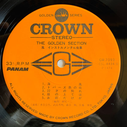 Ichizo Seo – The Golden Section (Original)