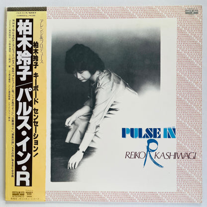 Reiko Kashiwagi – Pulse In R (Original)
