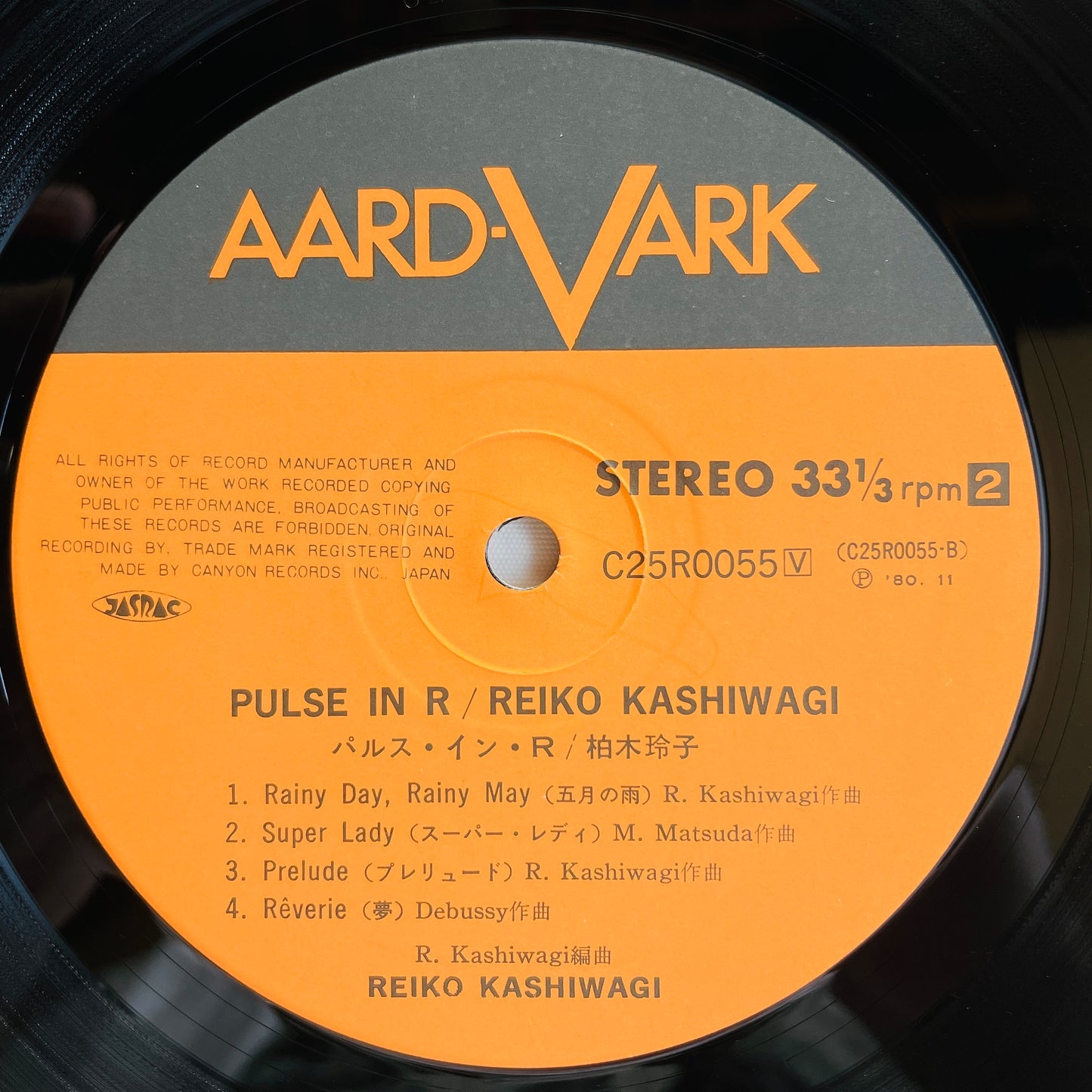 Reiko Kashiwagi – Pulse In R (Original)