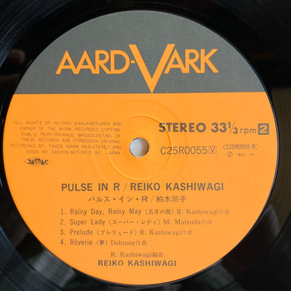 Reiko Kashiwagi – Pulse In R (Original)