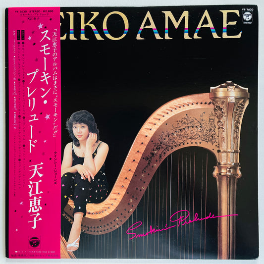 Keiko Amae – Smokin' Prelude (Original)