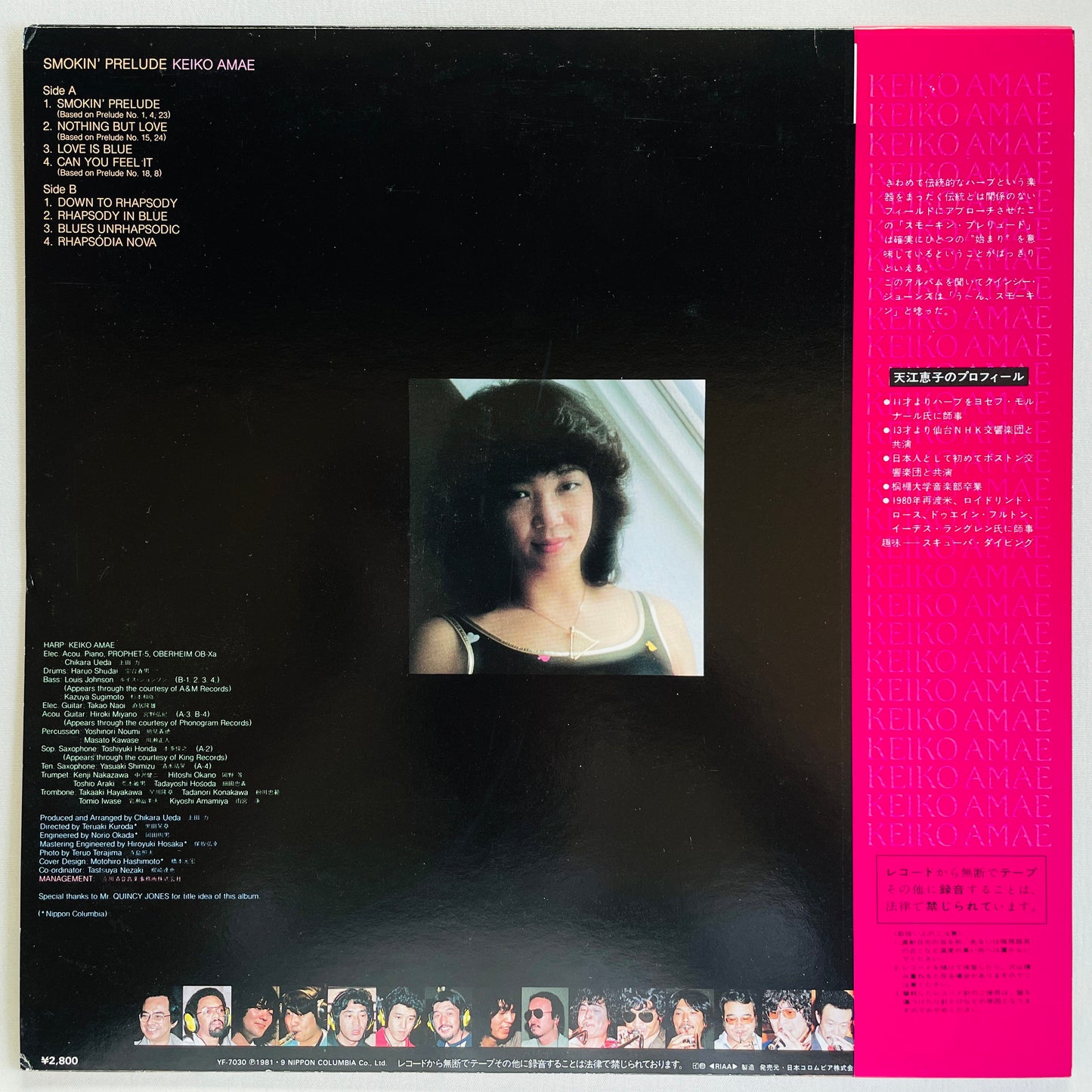 Keiko Amae – Smokin' Prelude (Original)