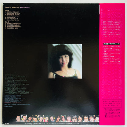 Keiko Amae – Smokin' Prelude (Original)