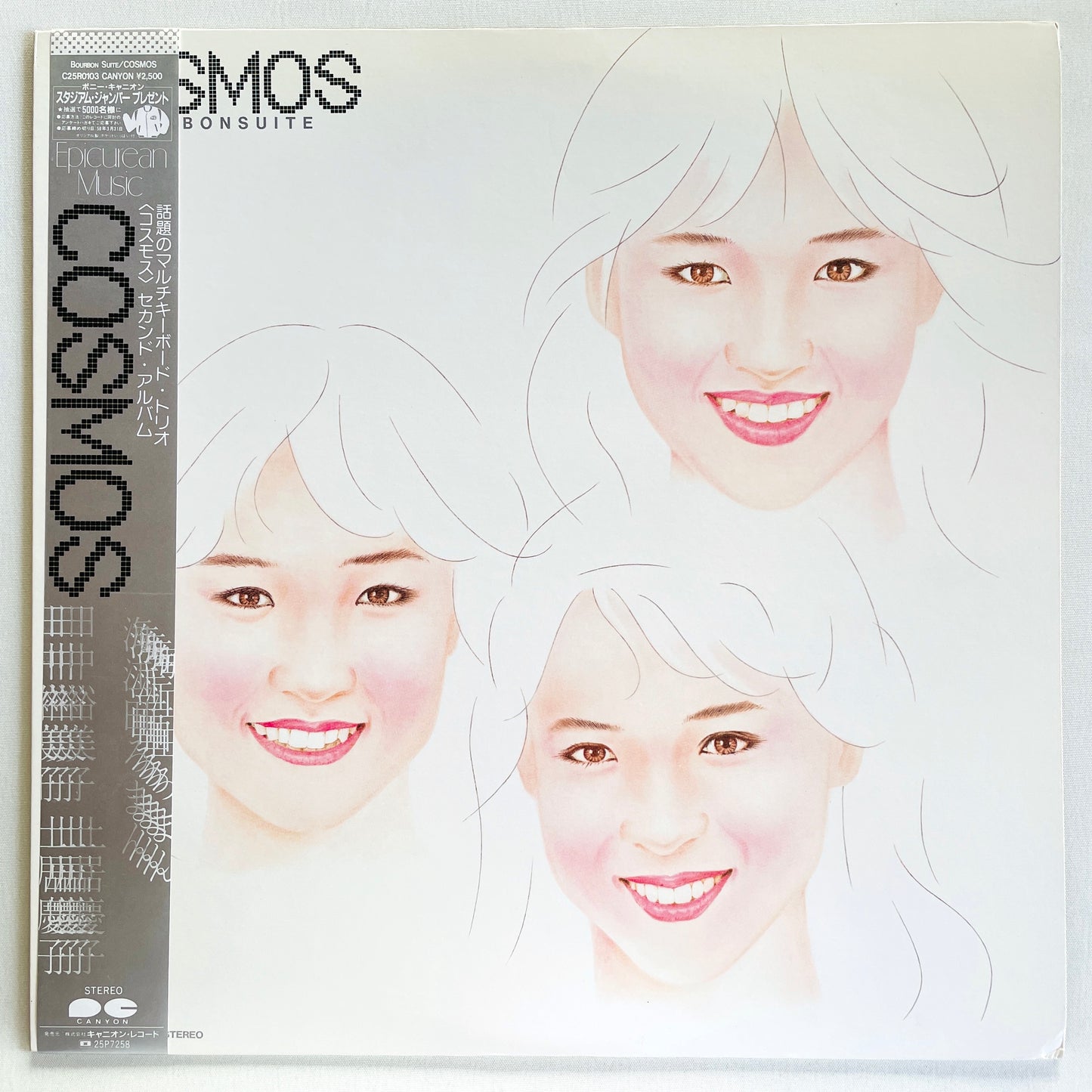Cosmos – Bourbon Suite (Original)