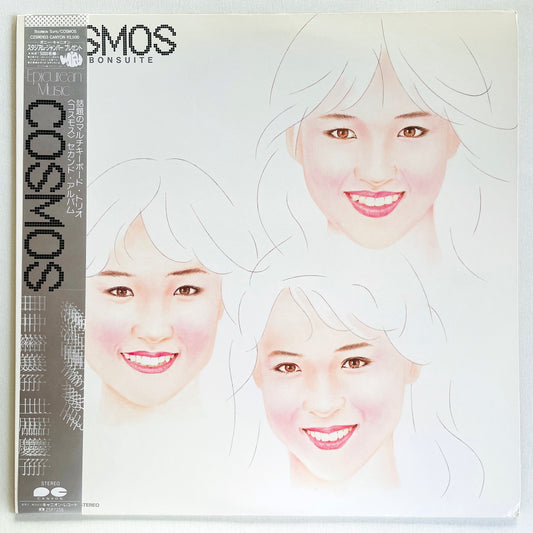 Cosmos – Bourbon Suite (Original)