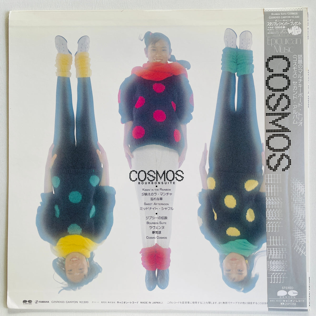 Cosmos – Bourbon Suite (Original)