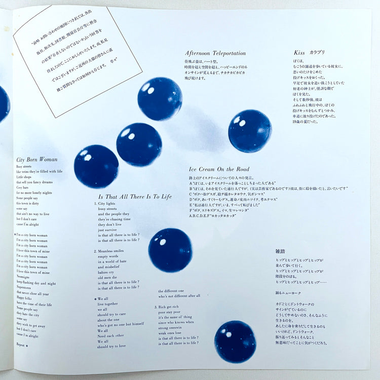 Takasuke Kida - Dog's Map & Cat's Map (Original) - Portal Records