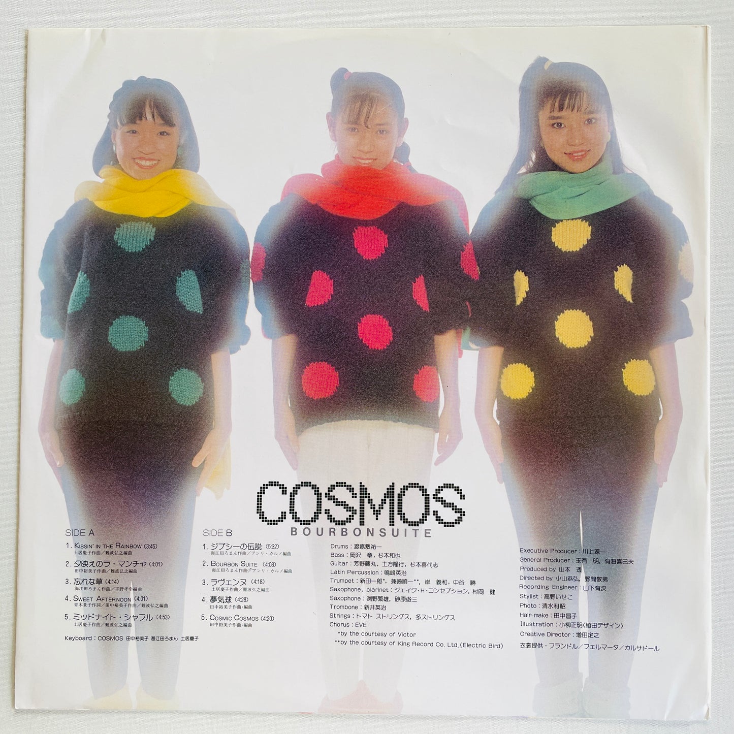 Cosmos – Bourbon Suite (Original)