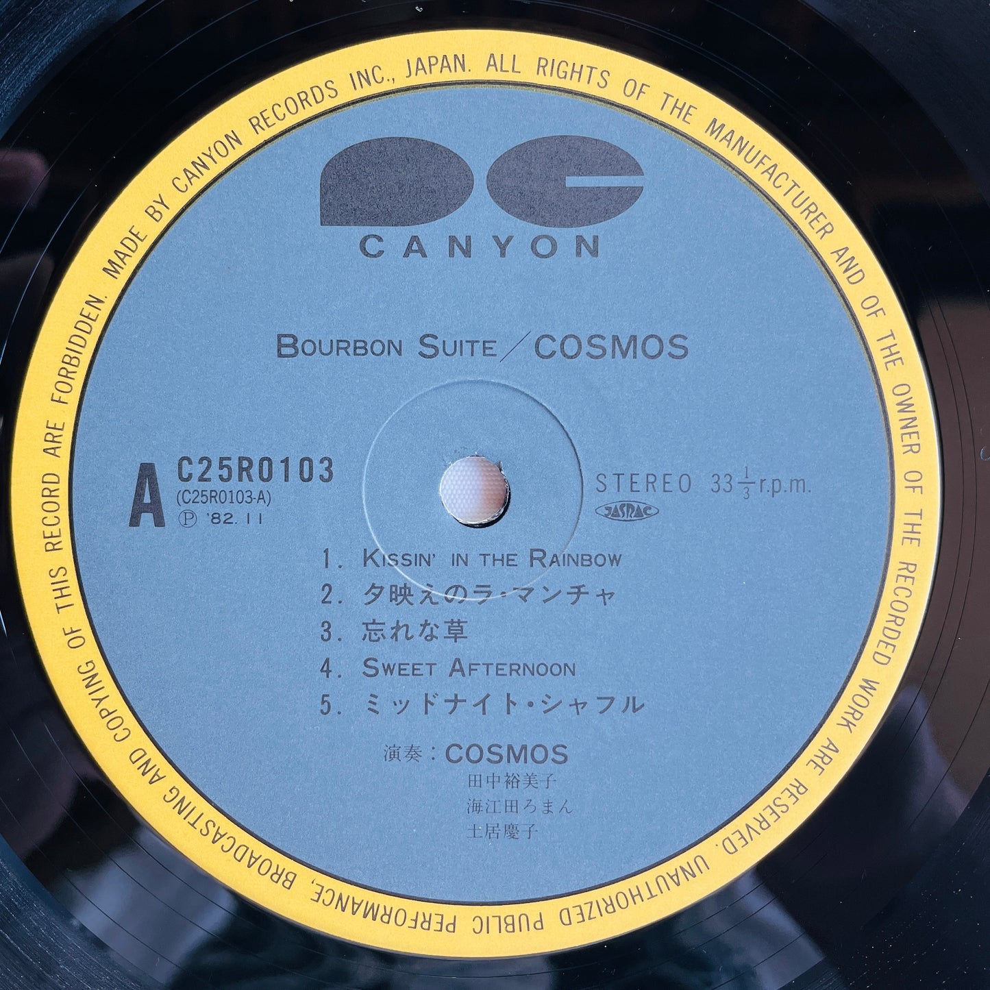 Cosmos – Bourbon Suite (Original)