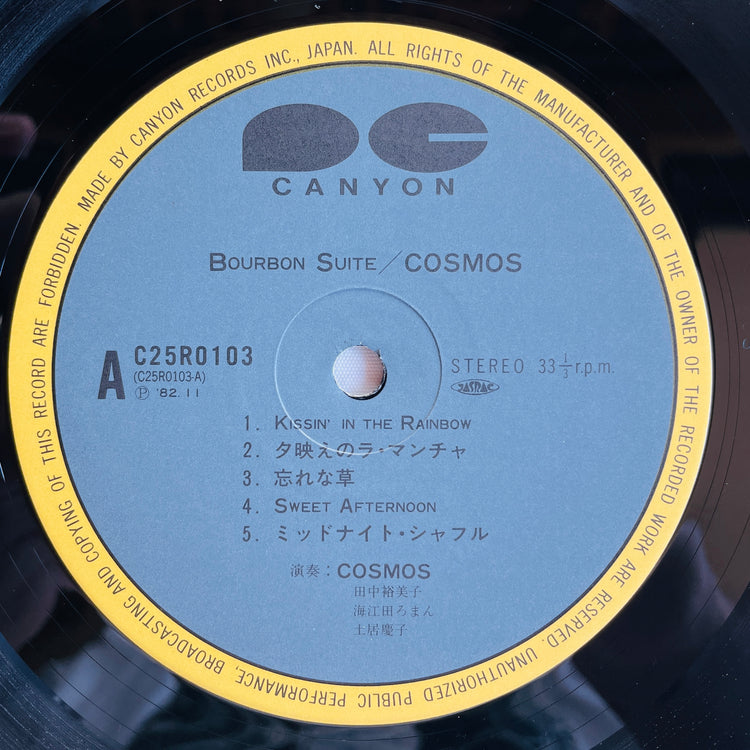 Cosmos – Bourbon Suite (Original)