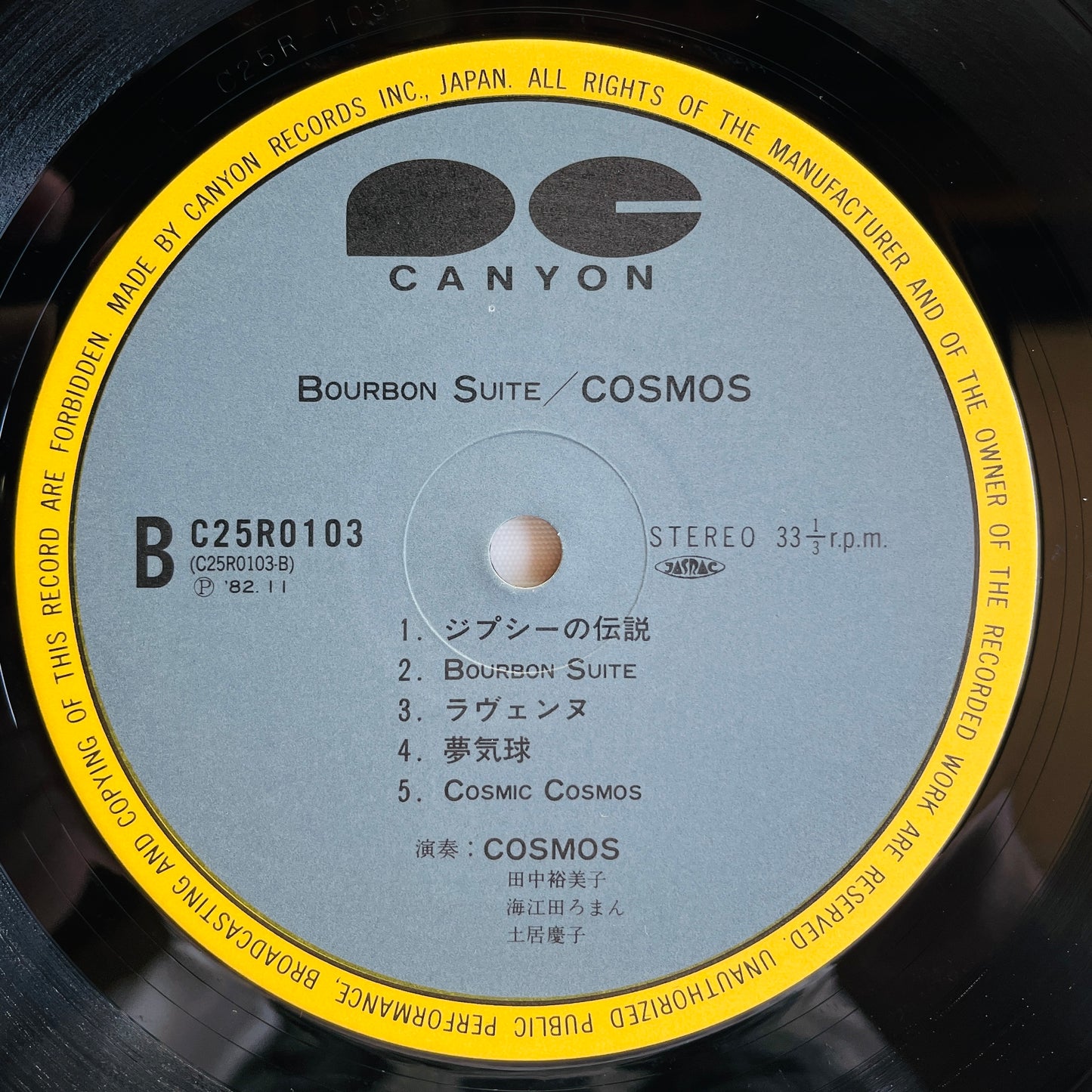 Cosmos – Bourbon Suite (Original)