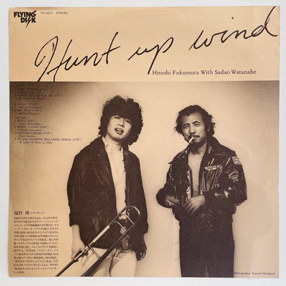 Hiroshi Fukumura - Hunt Up Wind (Original)