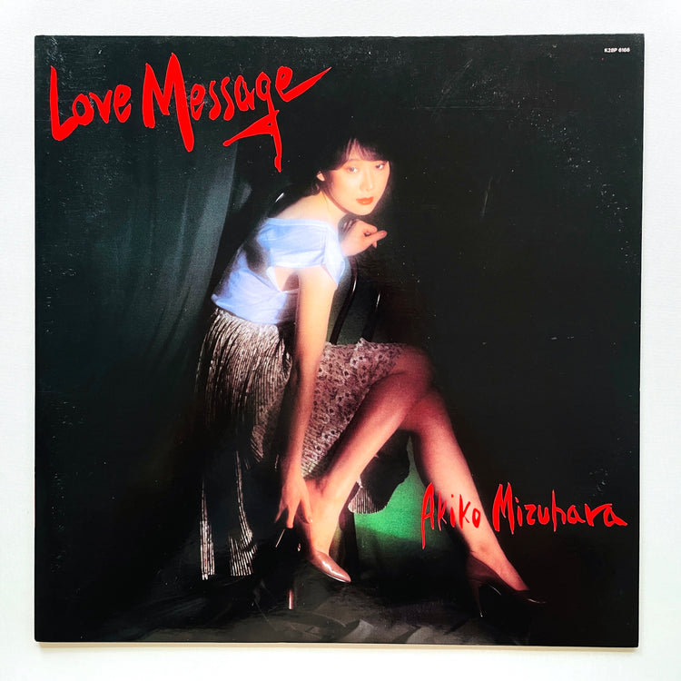 Akiko Mizuhara - Love Message (Original) - Portal Records