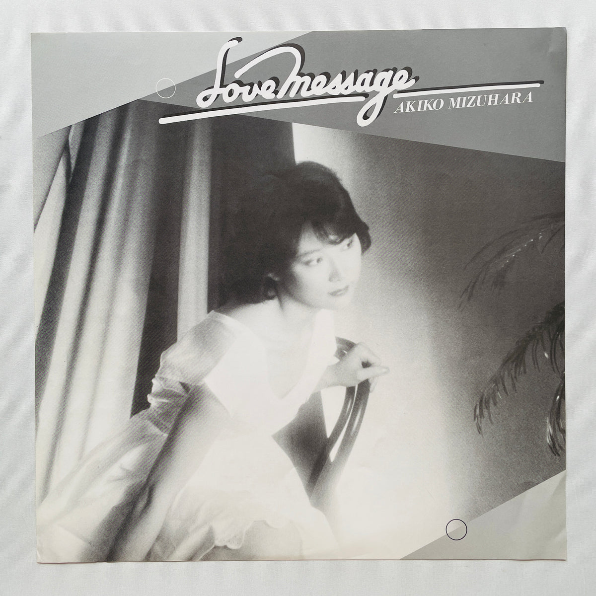 Akiko Mizuhara - Love Message (Original) - Portal Records