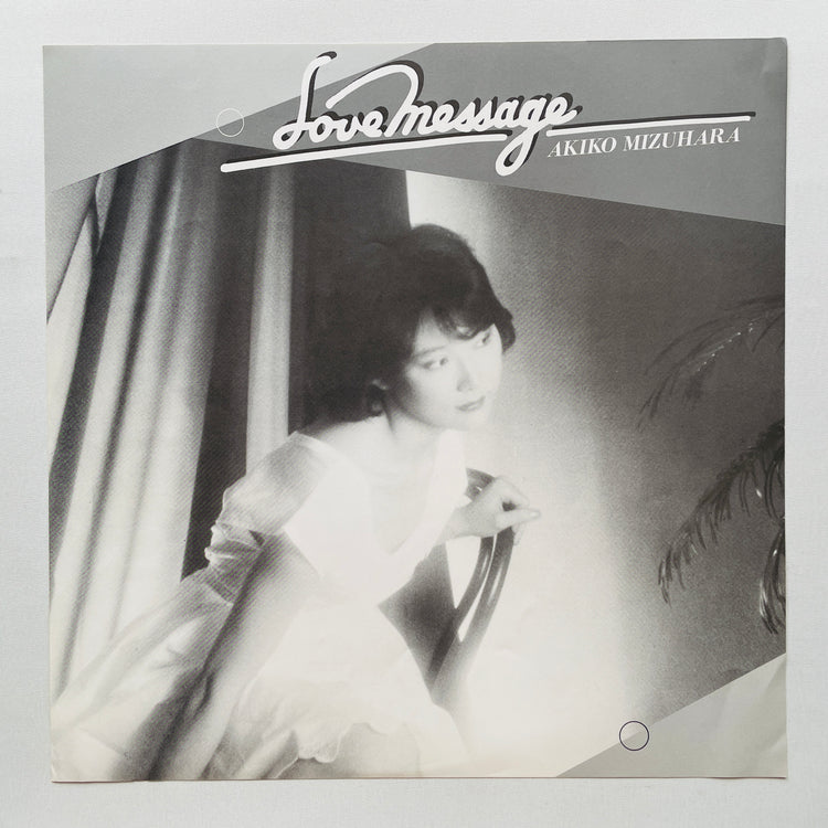 Akiko Mizuhara - Love Message (Original) - Portal Records