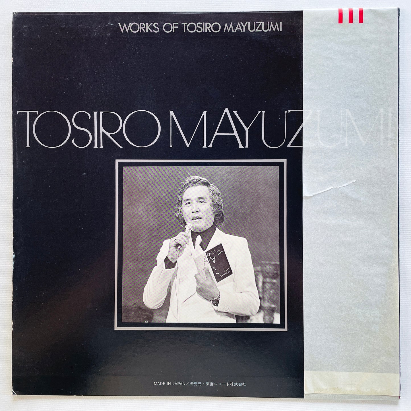 Toshiro Mayuzumi - Works Of Toshiro Mayuzumi (Original) - Portal Records