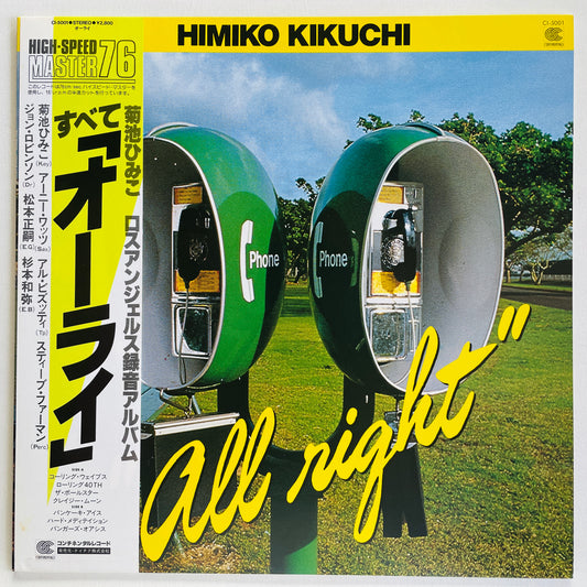 Himiko Kikuchi - All Right (Original)