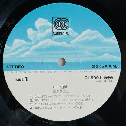Himiko Kikuchi - All Right (Original)