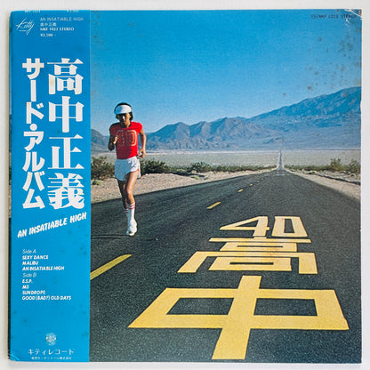 Masayoshi Takanaka - An Insatiable High (Original)