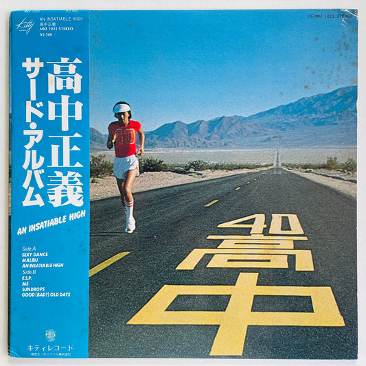 Masayoshi Takanaka - An Insatiable High (Original)