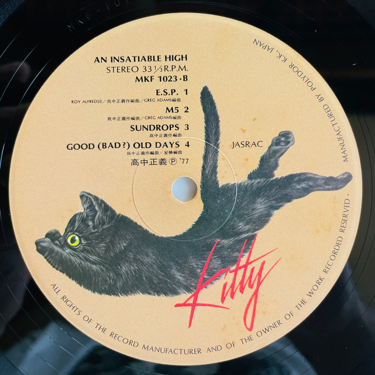 Masayoshi Takanaka - An Insatiable High (Original)