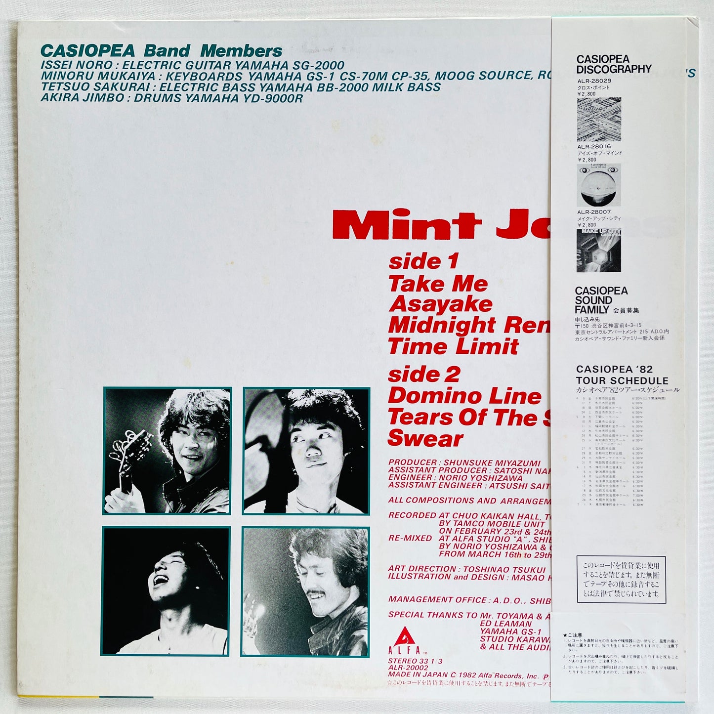 Casiopea - Mint Jams (Original)