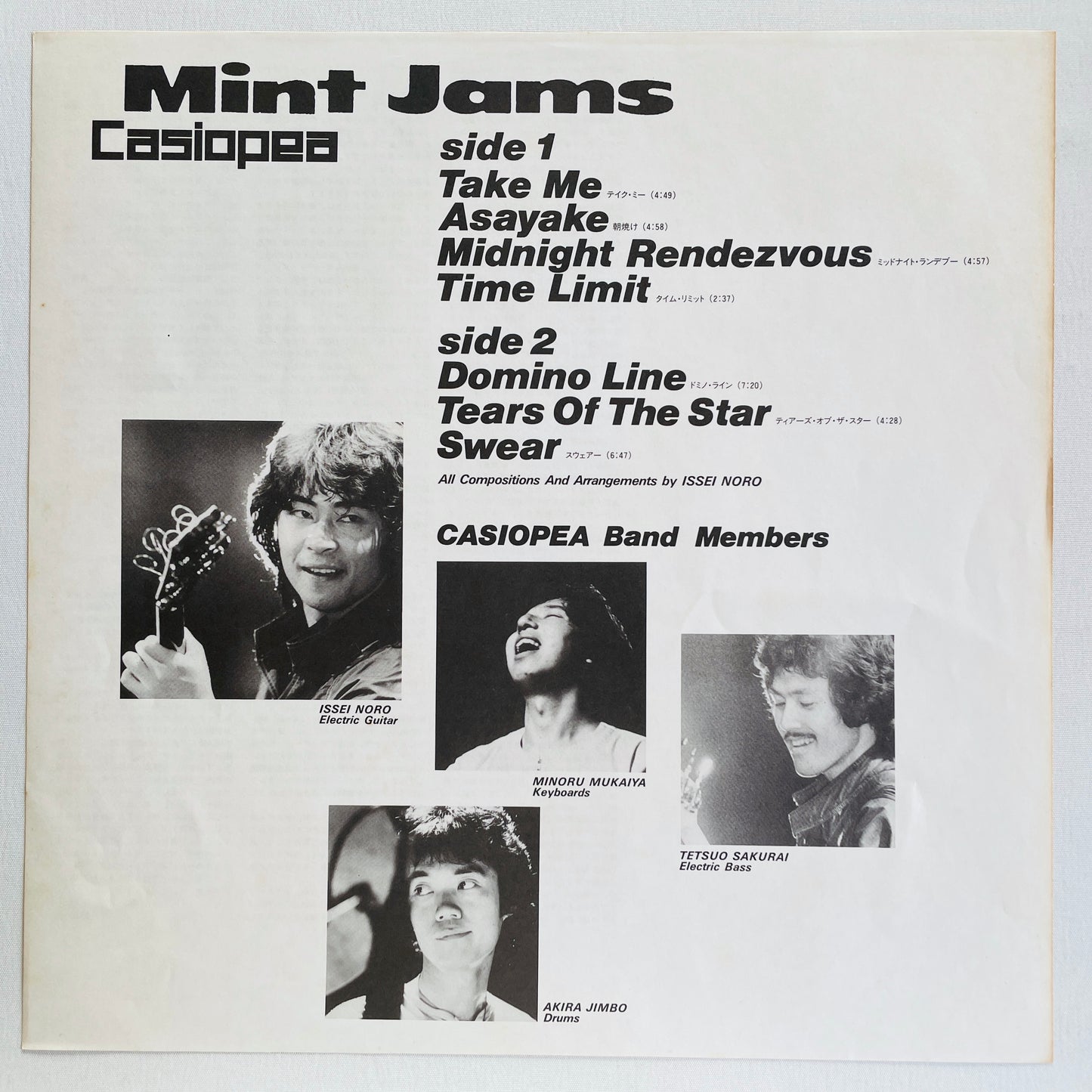 Casiopea - Mint Jams (Original)