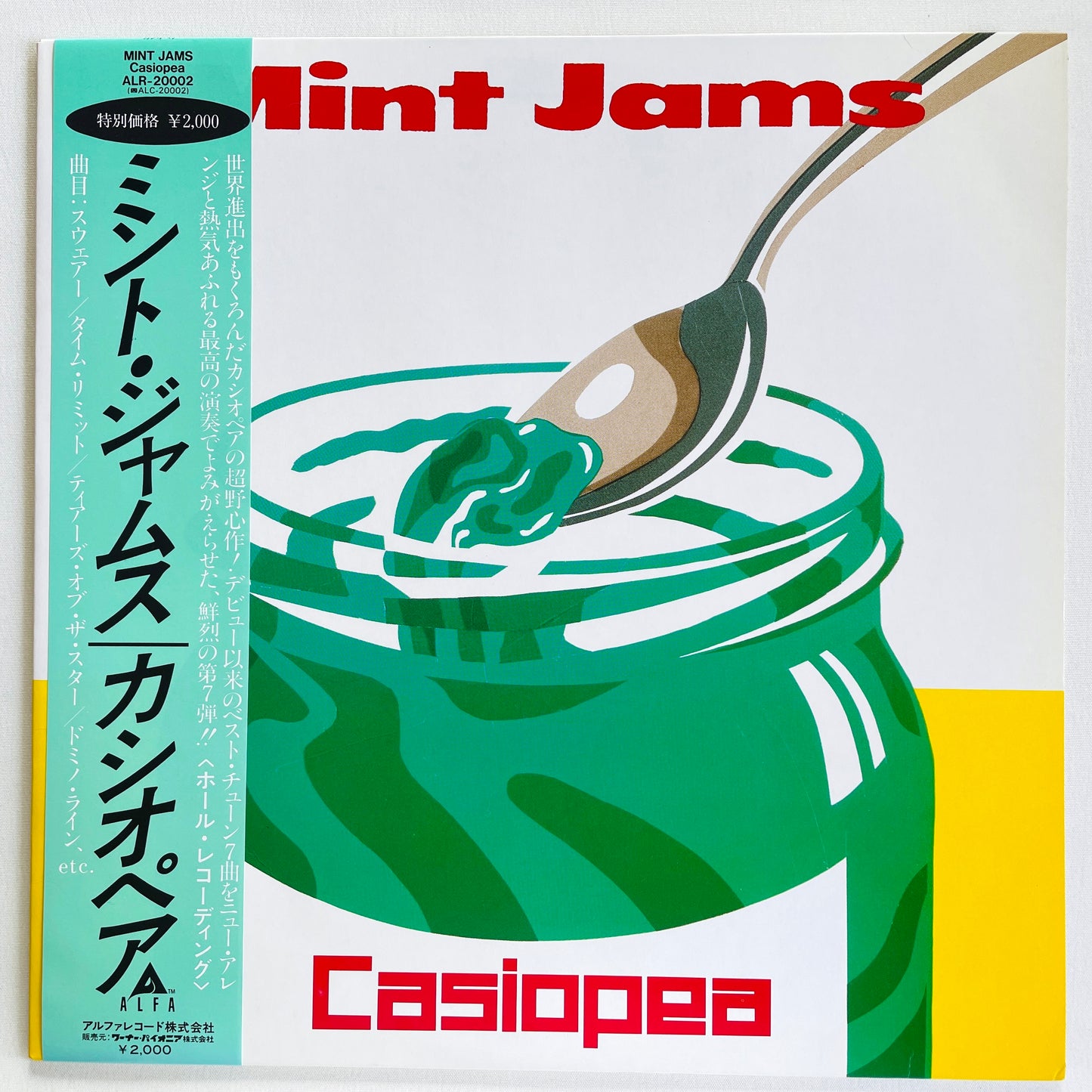Casiopea - Mint Jams (Warner-Pioneer)
