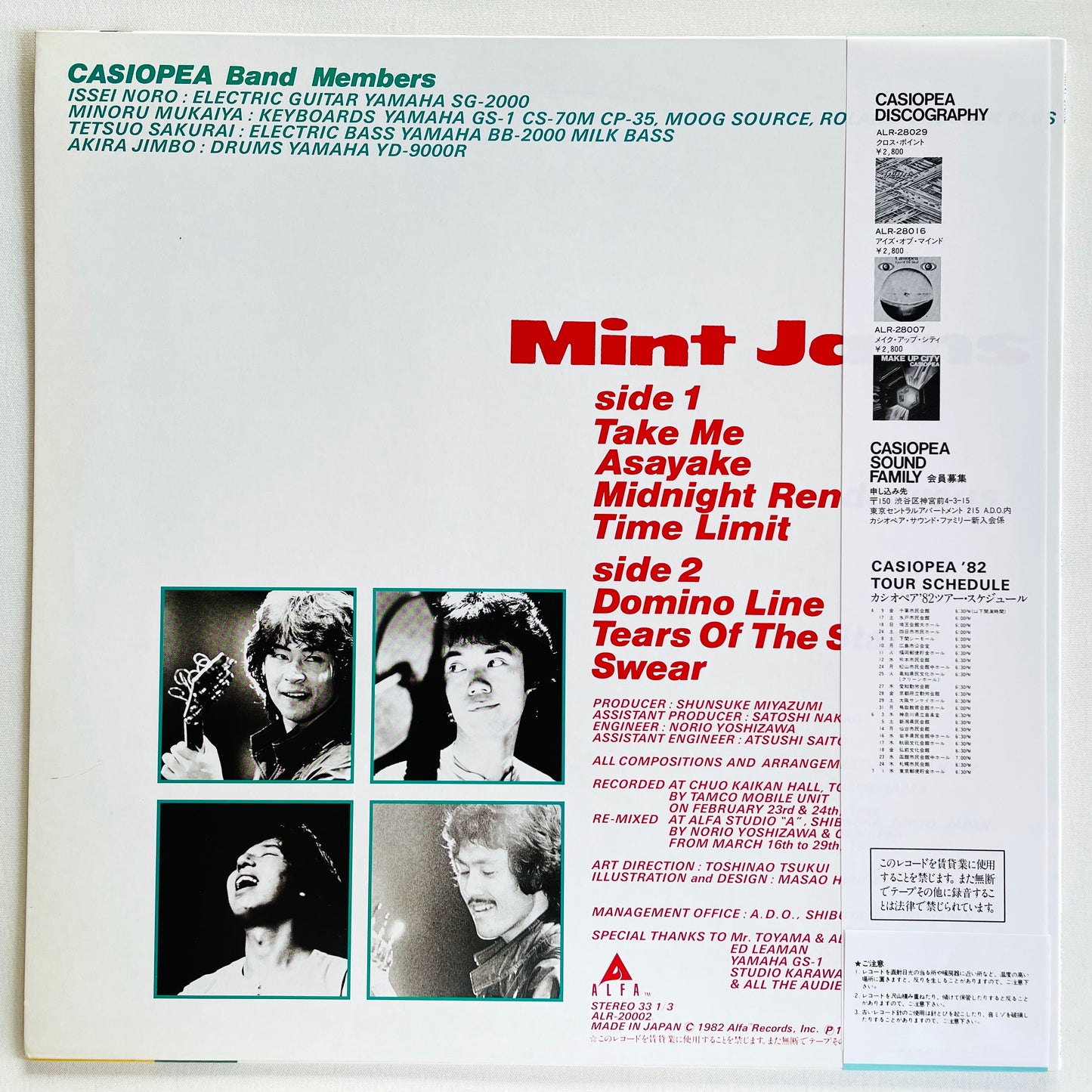 Casiopea - Mint Jams (Warner-Pioneer)