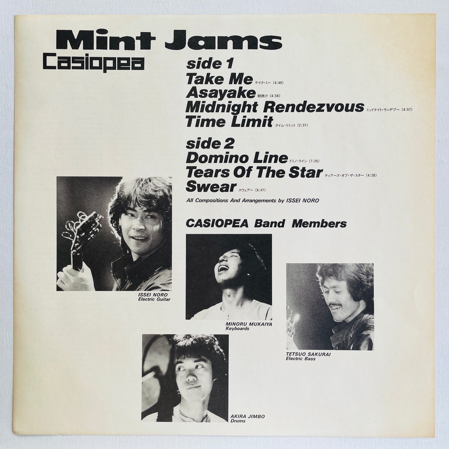 Casiopea - Mint Jams (Warner-Pioneer)