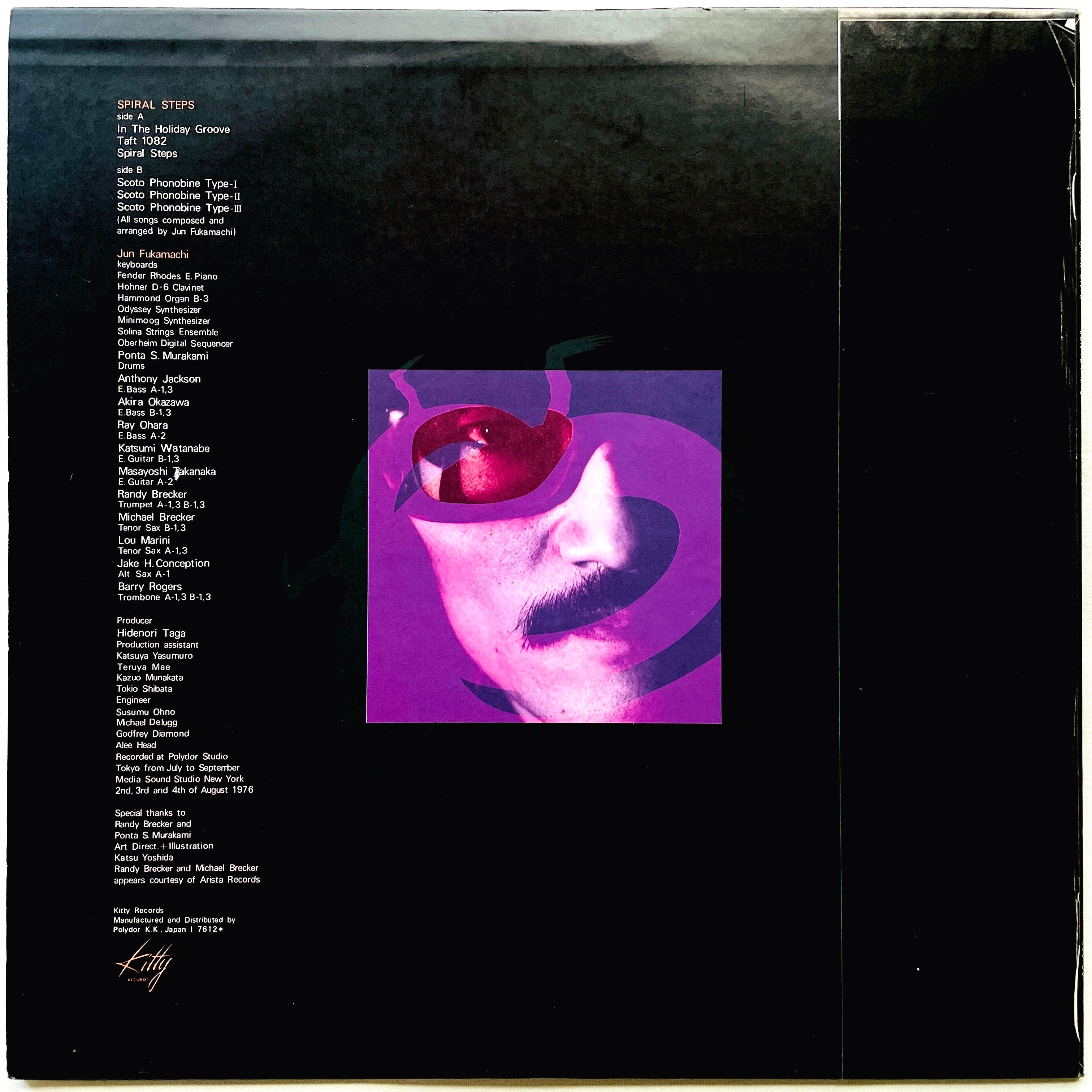 Jun Fukamachi - Spiral Steps LPレコード