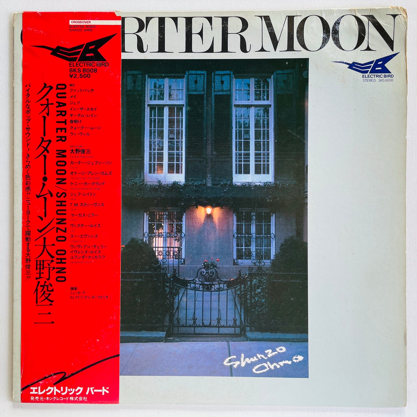 Shunzo Ohno - Quater Moon (Original)