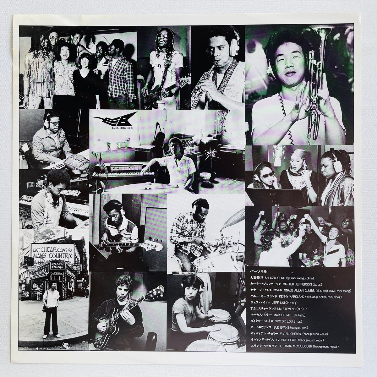 Shunzo Ohno - Quater Moon (Original)
