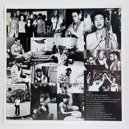 Shunzo Ohno - Quater Moon (Original)