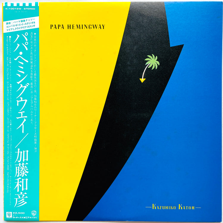 Kazuhiko Katoh – Papa Hemingway - Portal Records