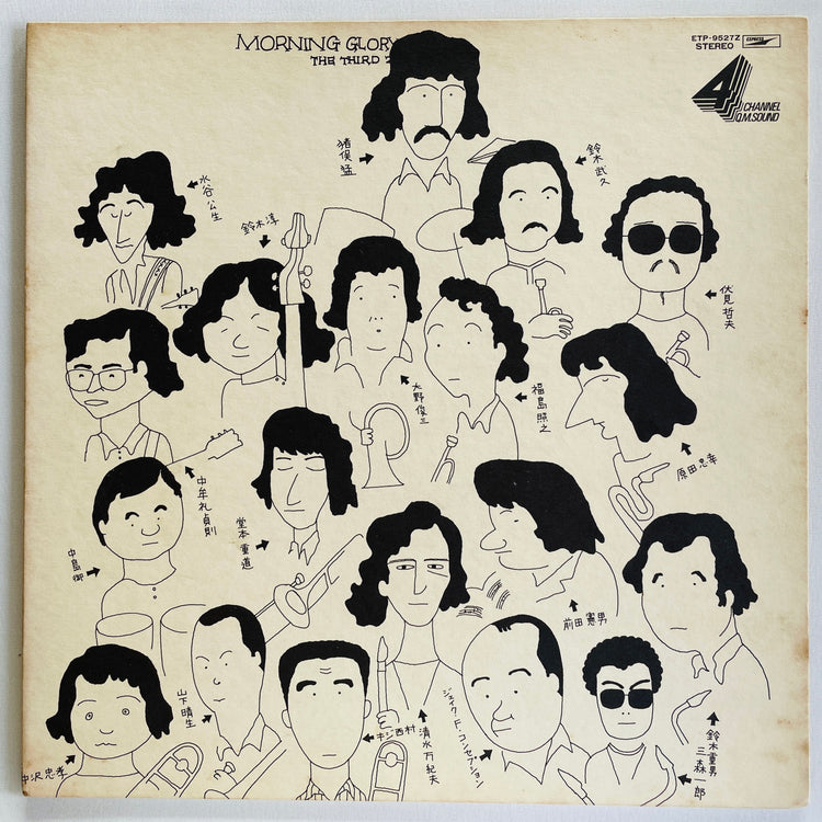 Takeshi Inomata & The Third – Morning Glory (Original, Promo)