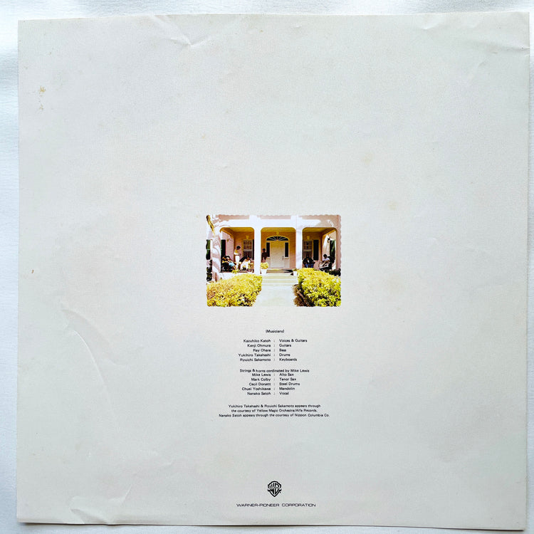 Kazuhiko Katoh – Papa Hemingway - Portal Records