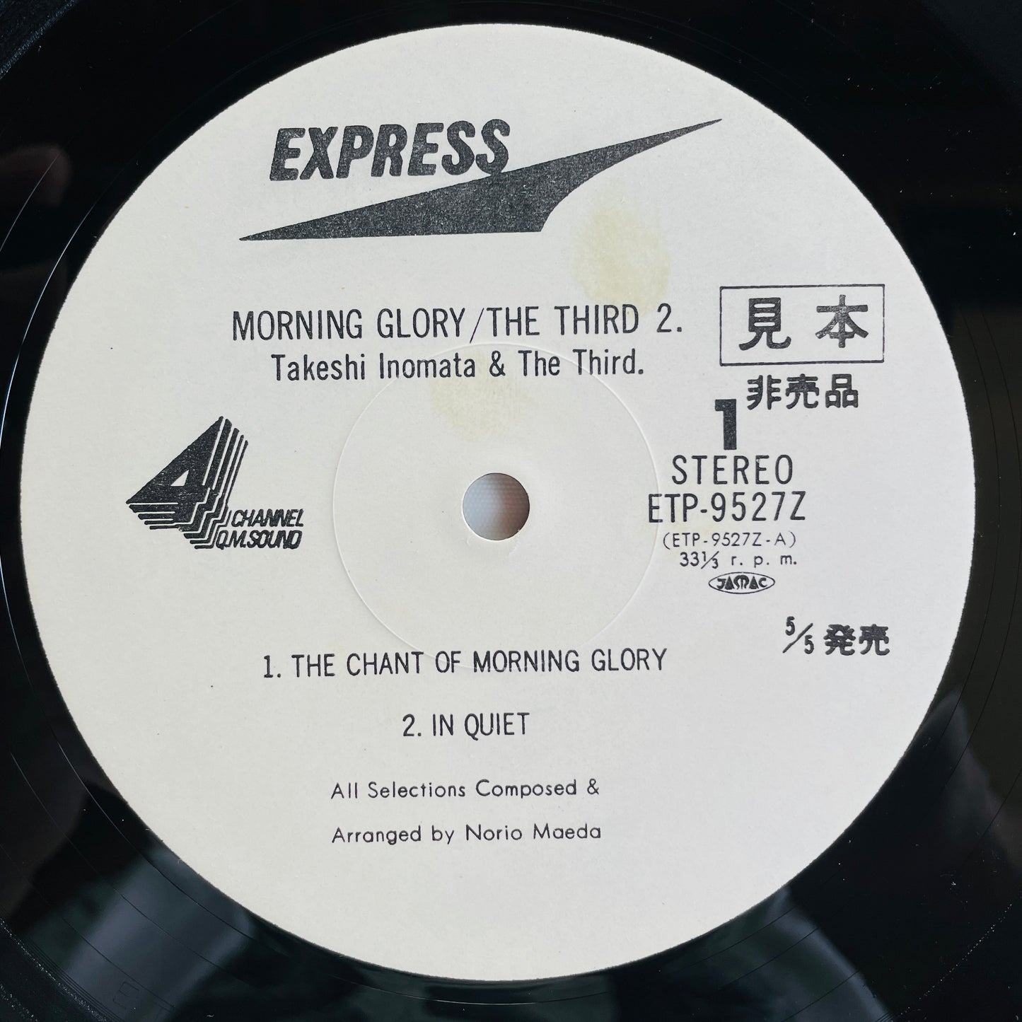 Takeshi Inomata & The Third – Morning Glory (Original, Promo)