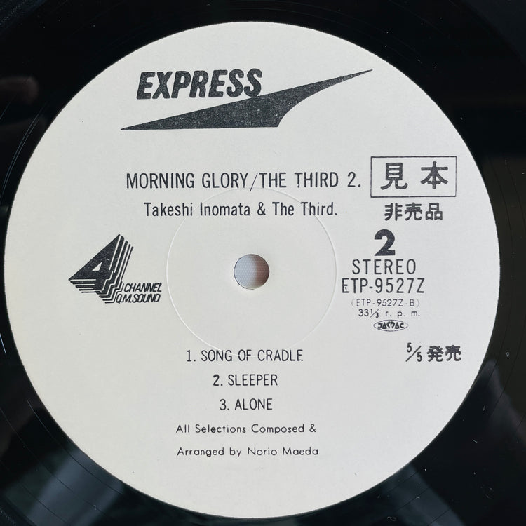 Takeshi Inomata & The Third – Morning Glory (Original, Promo)