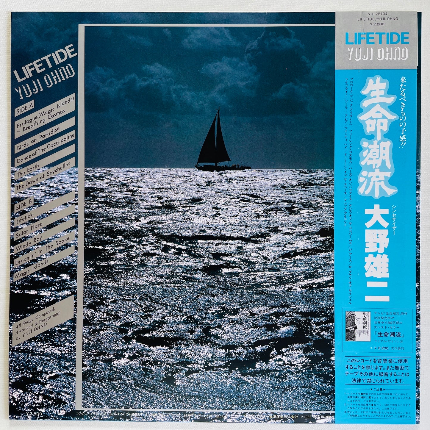 Yuji Ohno - Lifetide (Original)
