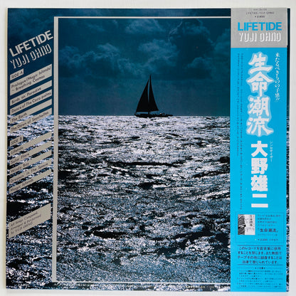 Yuji Ohno - Lifetide (Original)