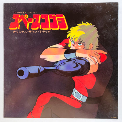 Kentaro Haneda, Yuji Ohno - Space Cobra Soundtrack (Original) - Portal Records