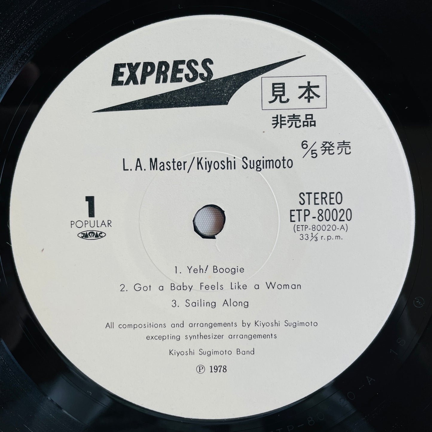 Kiyoshi Sugimoto – L.A. Master (Original, Promo)