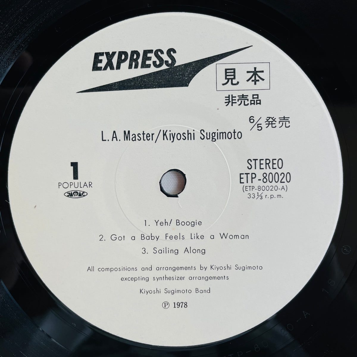 Kiyoshi Sugimoto – L.A. Master (Original, Promo)