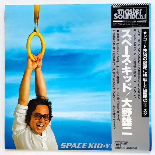 Yuji Ohno – Space Kid (Original) - Portal Records