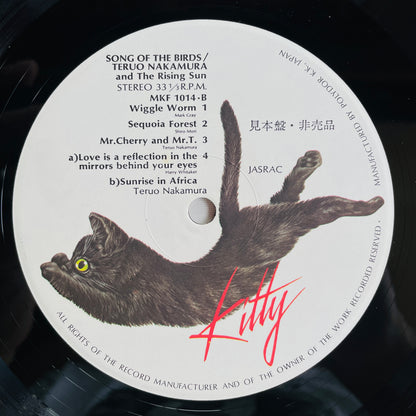 Teruo Nakamura And The Rising Sun - Song Of The Birds (Original, Promo)
