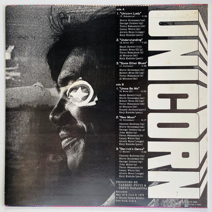 Teruo Nakamura – Unicorn (Original, w/Booklet)