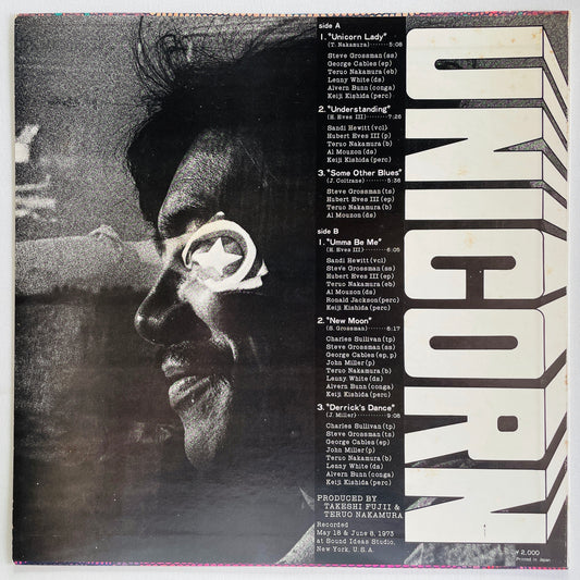Teruo Nakamura – Unicorn (Original, w/Booklet)