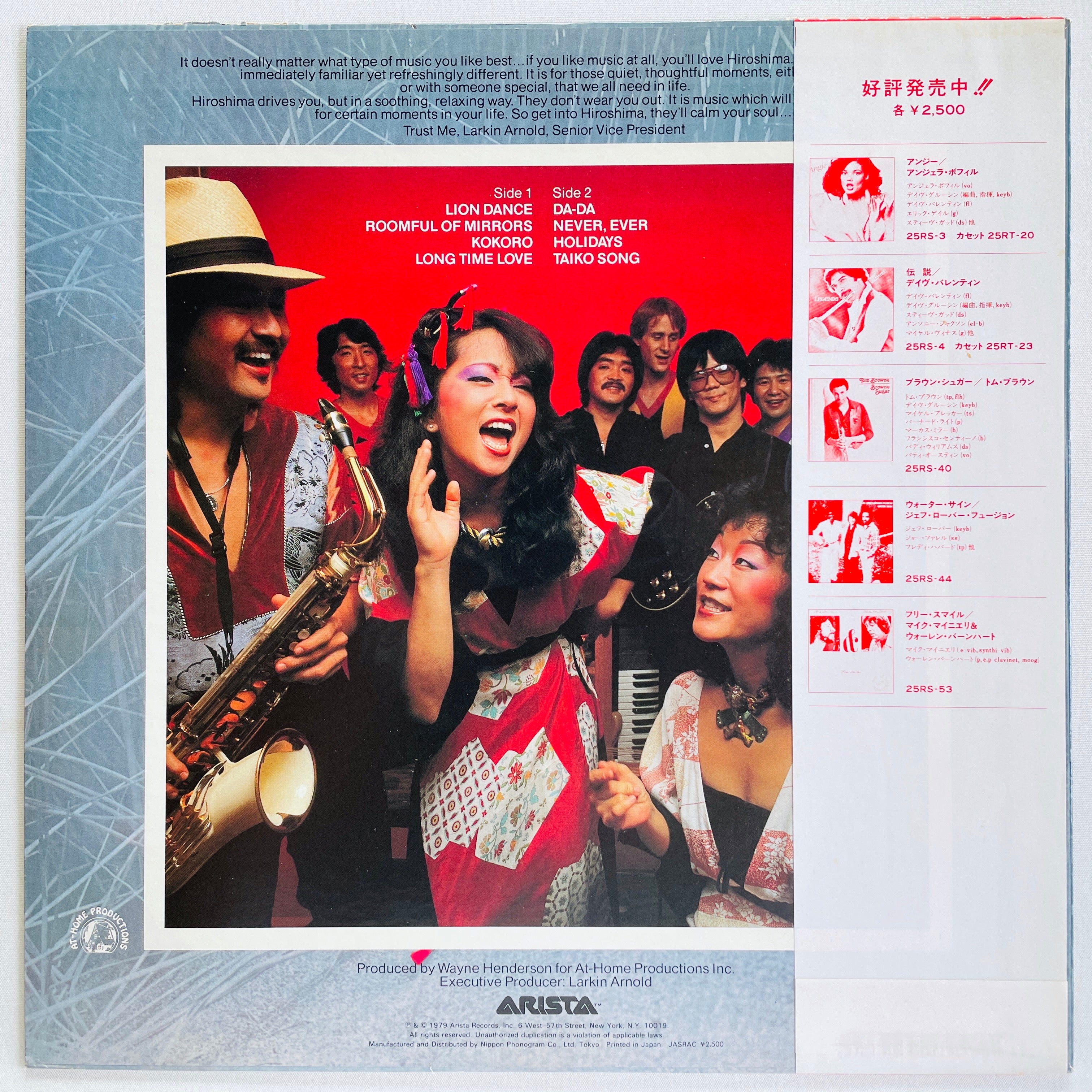 Jazz / Fusion – Portal Records