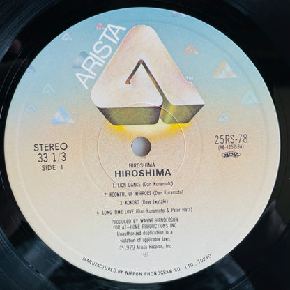 Hiroshima - Self Titled (Japanese Pressing)